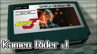 心つなぐ愛/仮面ライダーJ 8bit