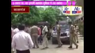 Kasganj Inami Badmash Arrest