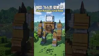 Happy Ghast Robot Survival Base 👻😆 #Minecraft