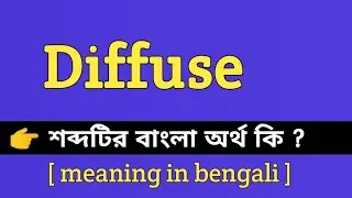 Diffuse Meaning in Bengali || Diffuse শব্দটির বাংলা অর্থ কি || Bengali Meaning Of Diffuse