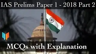 UPSC Civil Service | IAS Exam Question Paper 1 | 2018 | Multiple choice Questions with explanation