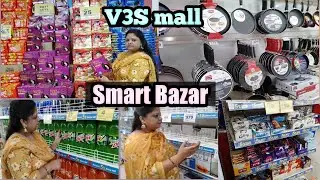 V3s Mall Ka Smart Bazar | Smart Bazar 2022 Tour With Price | लक्ष्मी नगर मार्केट Veryheavy discount