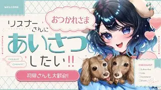 【 #雑談￤#初見さん大歓迎 】12/26 2025年最後の金曜日は落ち着きボイスの狂犬とゆっくり雑談していくしかないでしょ？【 #Vtuber 】