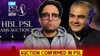 Pakistan Cricket Board confirms major PSL rule changes, auction system introduced from PSL 11!