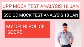 UP POLICE MOCK TEST ANALYSIS 18 JAN @RojgarwithAnkit MY FIRST LONG VIDEO ON YOUTUBE 👍
