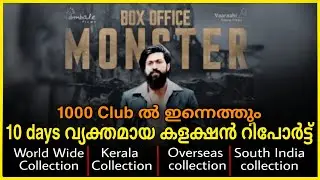KGF Chapter2 10thDay Collection|KGF2 boxoffice collection malayalam|KGF2 collection report Malayalam