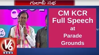 CM KCR Full Speech At Parade Grounds | KCR Targets Opposition | GHMC Poll Campaign | V6 News