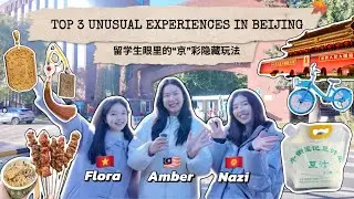 Top 3 Unusual Experiences in Beijing You Must Try: Stinky Drink, Incense Making & Night Ride