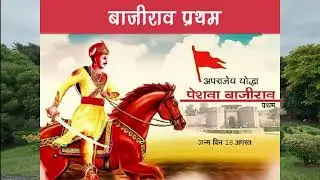 Shaniwarwada