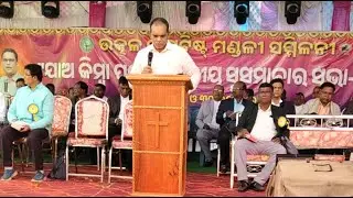 prafesar RAJPATI PANI SUSMACHAR ସଭାis live