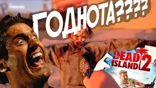 Dead island 2 (2023) обзор на PS5