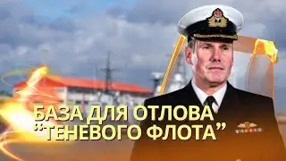 The British have declared a hunt for Russian tankers | Epstein was found to have a receipt for to...