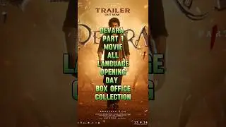 DEVARA PART 1 MOVIE ALL LANGUAGE OPENING DAY BOX OFFICE COLLECTION #devara #boxofficecollection