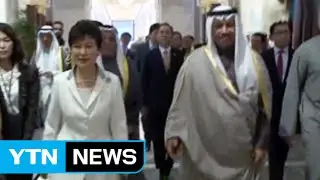 Pres. Park holds summit talks with Kuwait's emir on cooperation / YTN