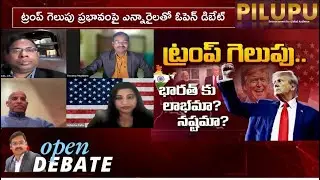 PilupuTV Exclusive: Open Debate with NRI Community leaders after American Presidential Elections