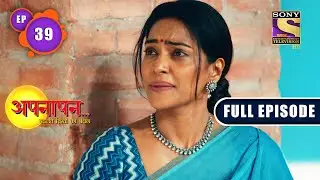 Choosing The Battle | Appnapan - Badalate Rishton Ka Bandhan - Ep 39 | Full EP | 8 Aug 2022