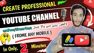 Youtube channel kaise banaye | youtube channel kaise banaen 2023 | how to create a youtube channel