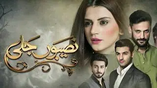 Naseebo Jali Episode 160 Promo HUM TV Drama By Unique Dunya