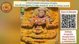 Rebuild historical Terpol Lakshmi Devi temple donations request @telugu @indian @temple