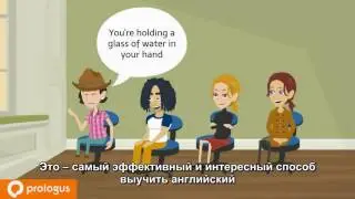 Prologus Promo Russian