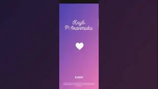 Romance Club прохождение 1