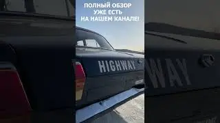 ГАЗ 24и САМАЯ СЕКРЕТНАЯ ВОЛГА СССР #shorts #gaz24 #газ24 #волга #бояре #drift