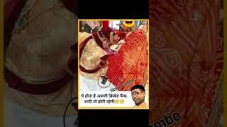 😂🤣🤣😂 funny memes videos #funny #youtubeshorts #mames #shorts