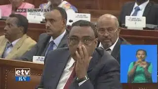 Prime Minister Abiy Ahmed Parliament Speech ,June 18 ,2018