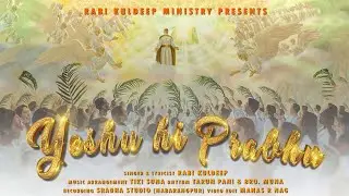 Yeshu Hi Prabhu by Rabi Kuldeep @rabikuldeepministry2444