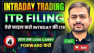 Intraday Trading ITR Filing | Tax on Intraday Trading India | Intraday Trading Loss ITR Filing