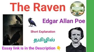 The Raven by Edgar Allan Poe in Tamil, The Raven in Tamil, The Raven Poem in Tamil,The Raven Summary