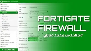 33-FortiGate Firewall (User & Authentication (FSSO)) By Eng-Mohamed Fawzy | Arabic
