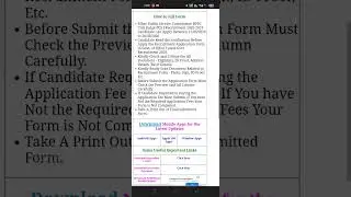 Bihar BPSC Civil Judge 31st Interview Letter & Schedule 2022