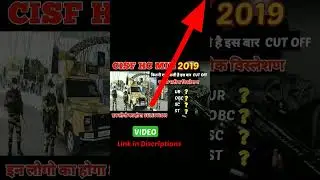 CISF HC MIN CUT OFF 2019||#cisfhcmincutoff2019