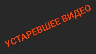 [УСТАРЕВШЕЕ ВИДЕО] Как ускорить Ютуб без впн? 100% решение! | Гайды | CBA GAMING