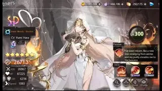 [ILLusion Connect] Pulling for Beatrice SP, Cool design yeah?