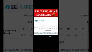 😲SBI CLERK MAINS SCORECARD 2025 OUT | SBI CLERK MAINS CUT OFF 2025 #shorts #sbiclerkmains2024