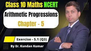 Class 10 Maths | Exercise 5.1 Q3 | Chapter 5 | Arithmetic Progressions | NCERT Class 10 Ex 5.1