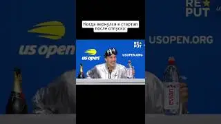 🏖️ Послеотпускной подъем скоро закончится? #Отзывы #Репутация #Маркетинг #РостБизнеса #reput