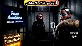 Pause Flow G Z Samidoune -  Remix Feat IA -  Prod By Elmanbodo