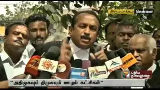 Both ADMK, DMK are corruption-ridden: Vaiko