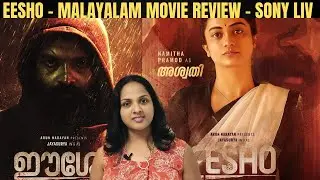 Eesho movie review tamil I eesho malayalam movie review I eesho tamil dubbed review I eesho review