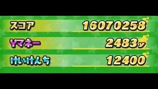 Yo kai Wath Puni Puni // How I farm Y-MONEY  + secret battle