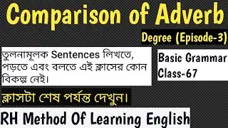 Degree | Episode 3 | Comparison of Adverb |
