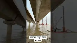Farakka bridge new update #posenvlogs #minivlog #minitravelvlog #makingmoney #makingmoneyonline