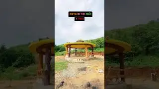 Raigarh New Garden Nagar Van | Raigarh Chhattisgarh | Kamla Neheru Park | Raigarh Park