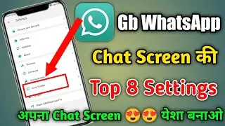 Gb WhatsApp Chat screen top 8 Setting!! जिसे करने के बाद आपका gb WhatsApp 😍😍 ऐसा बनेगा