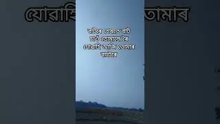 Batore hekhote song// zubeenda song//#zubeengargsongs #justiceforzubeengarg