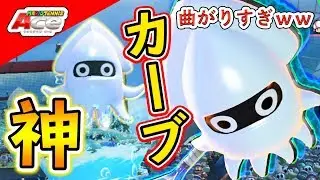 【マリオテニスエース】カーブ性能超強いけど弱点が〇〇なせいでキツイ！！【ニンテンドースイッチ】