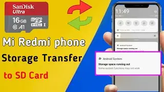 How to transfer phone storage to sd card in mi || Redmi mobile me storage problem kaise solve karen